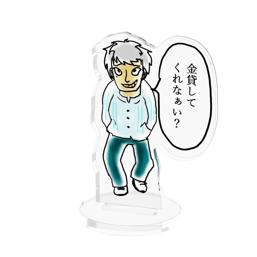 べんちねずみ　セリフ付きアクリルフィギュア　～谷崎 拓郎～