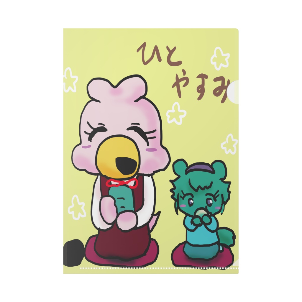 べんちねずみ　ひとやすみクリアファイル