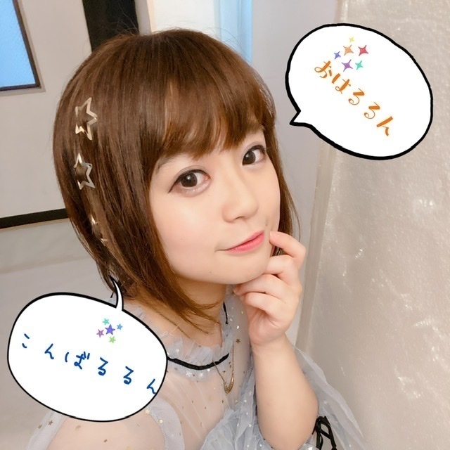 はるるんリクエストボイス☆