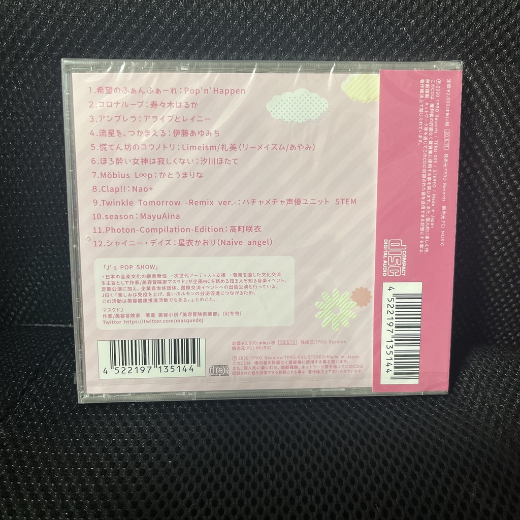 J'sPOPSHOW compilation project