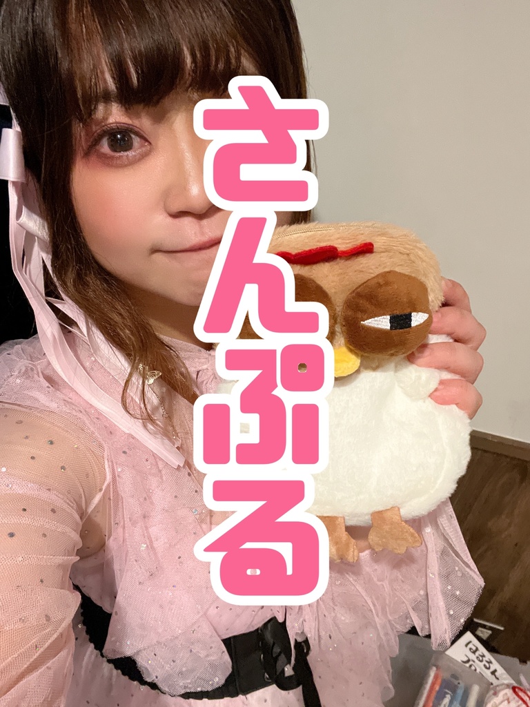 10/24(金)美優竺集会(DL動画・チェキ風ステッカー)