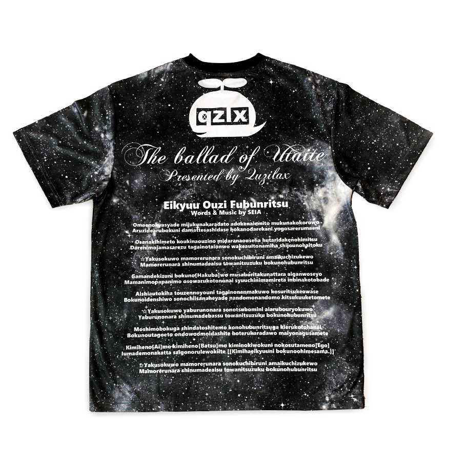 『歌い手のバラッド』フルグラフィックTシャツ