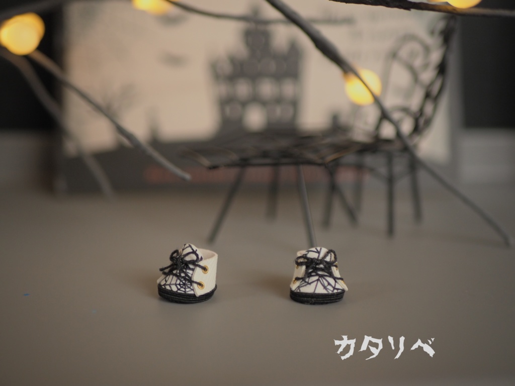 クモノスシューズ