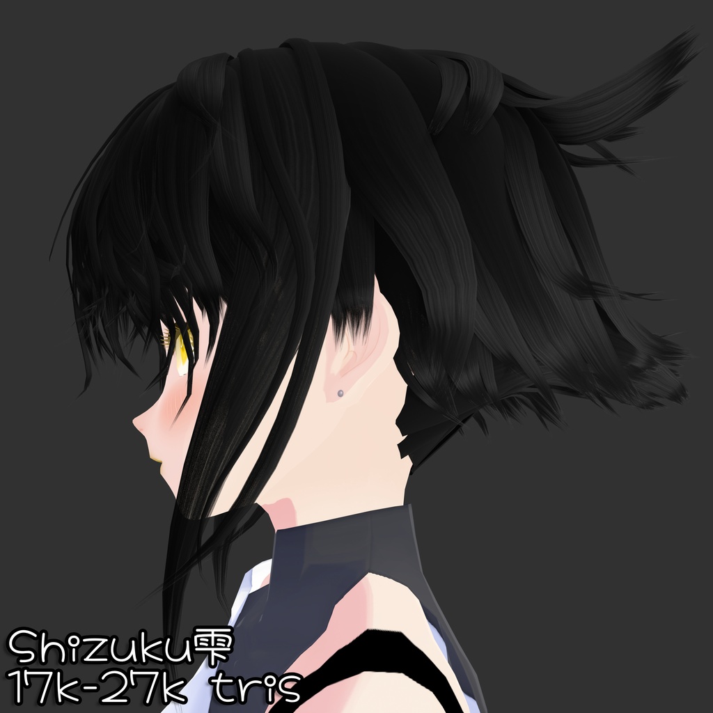 Shizuku 雫 — 4 Variants