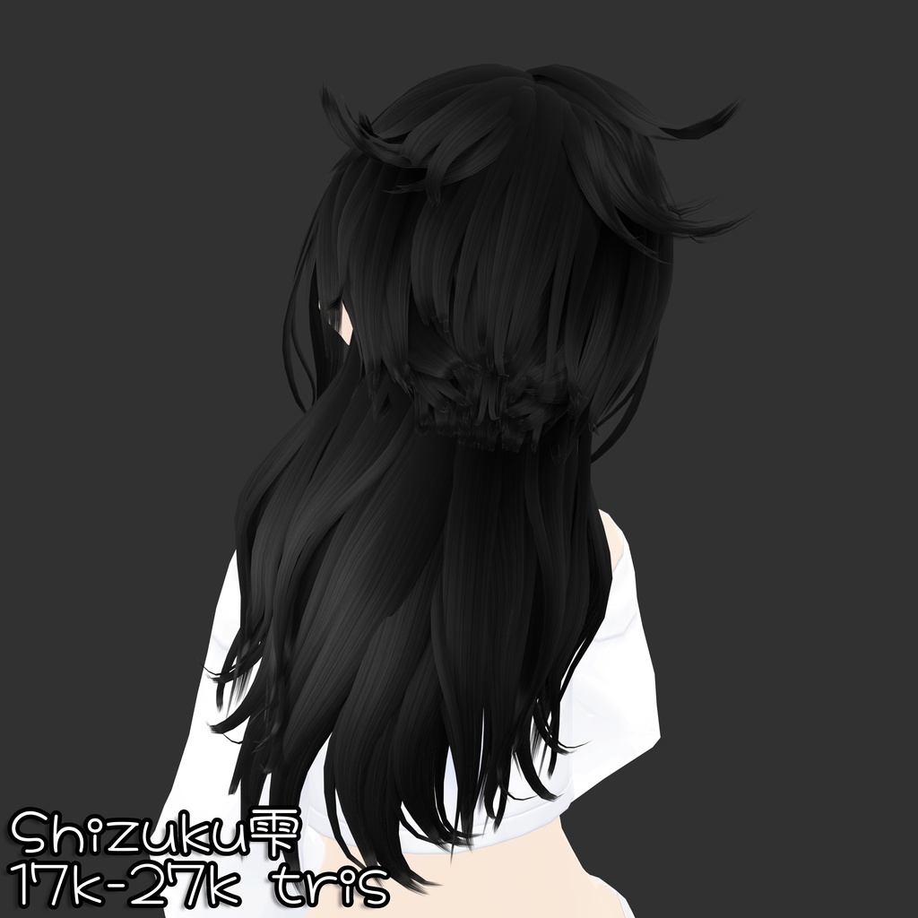 Shizuku 雫 — 4 Variants