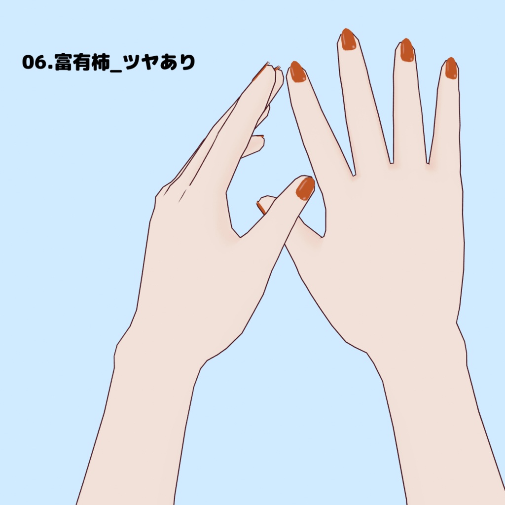 【VRoid用/無償版あり】2021AWワンカラーネイル全10色