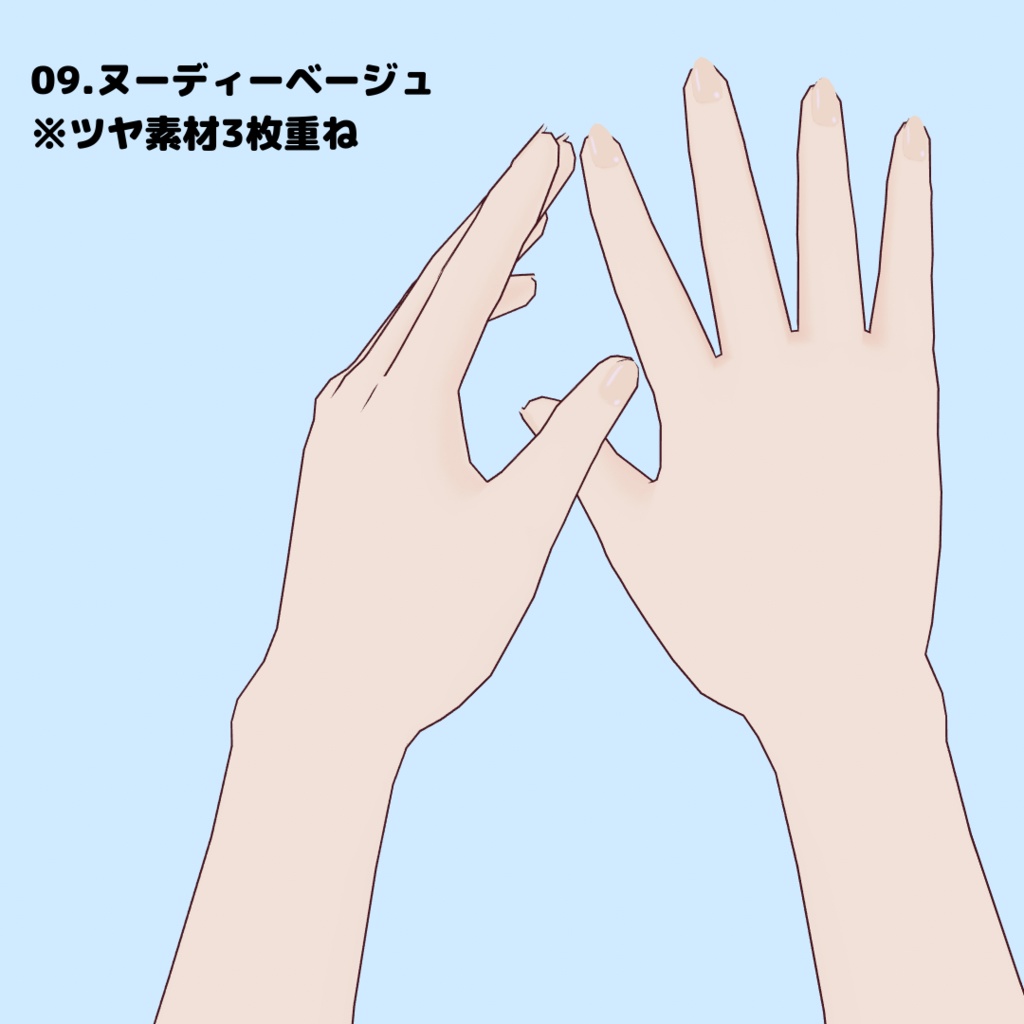 【VRoid用/無償版あり】2021AWワンカラーネイル全10色