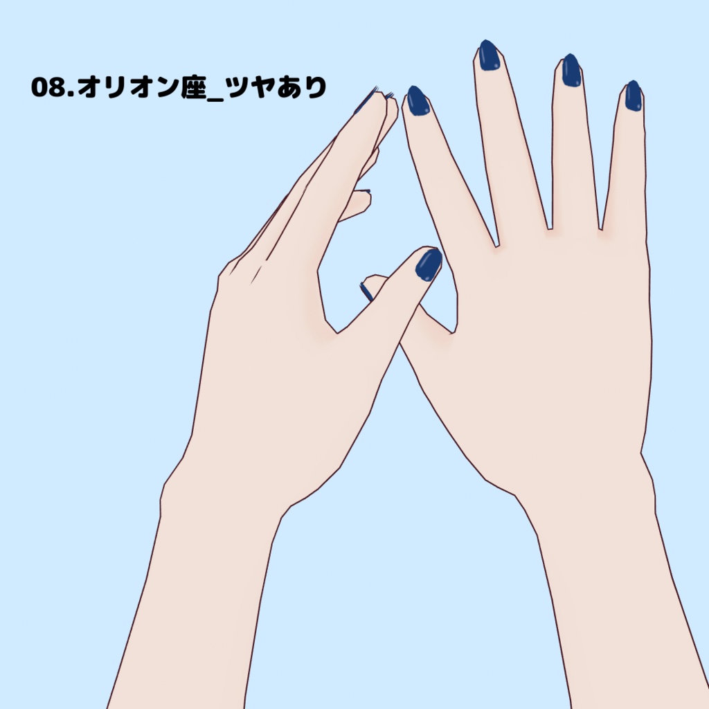 【VRoid用/無償版あり】2021AWワンカラーネイル全10色