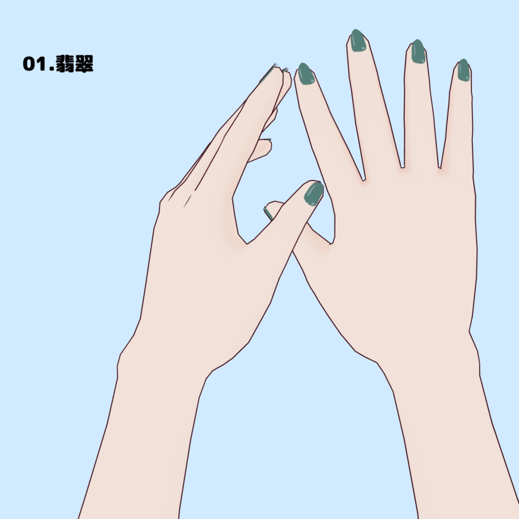 【VRoid用/無償版あり】2021AWワンカラーネイル全10色