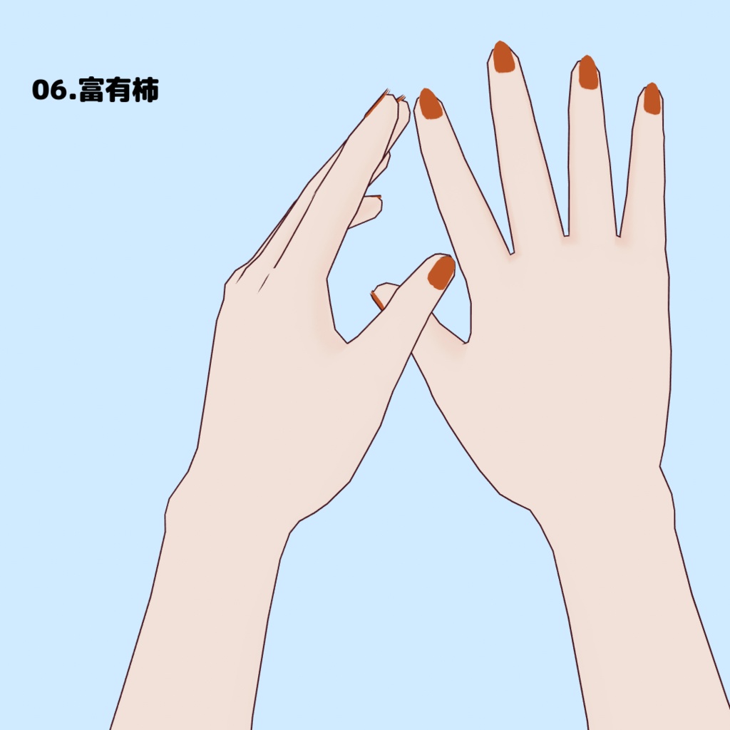 【VRoid用/無償版あり】2021AWワンカラーネイル全10色