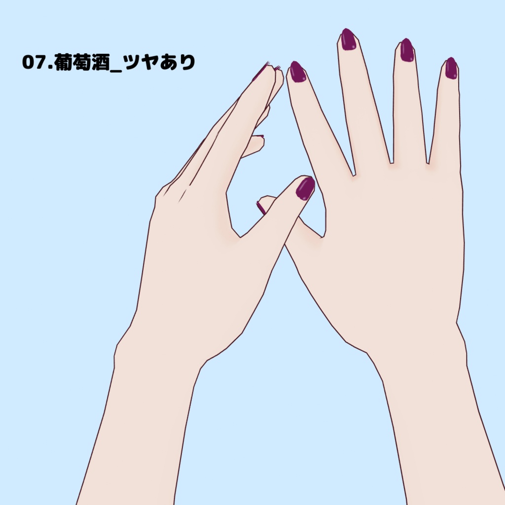 【VRoid用/無償版あり】2021AWワンカラーネイル全10色