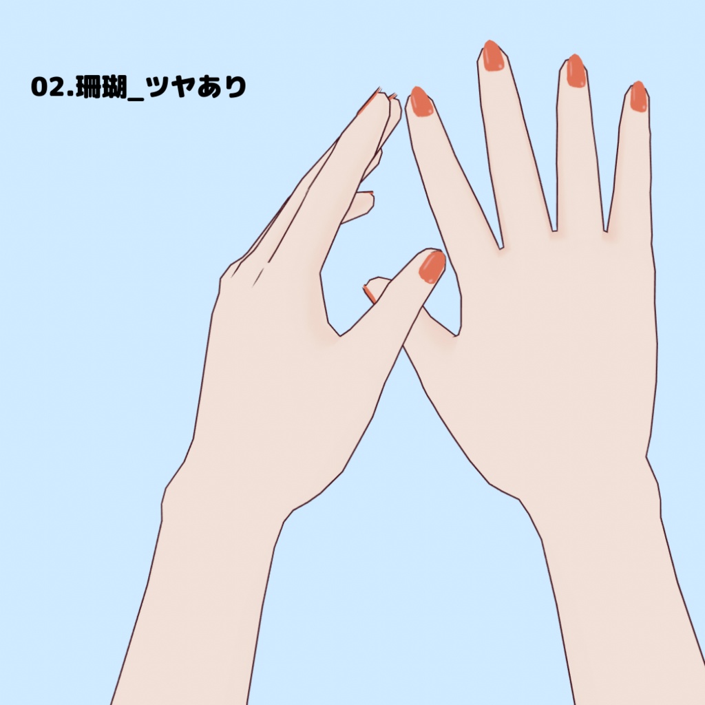 【VRoid用/無償版あり】2021AWワンカラーネイル全10色