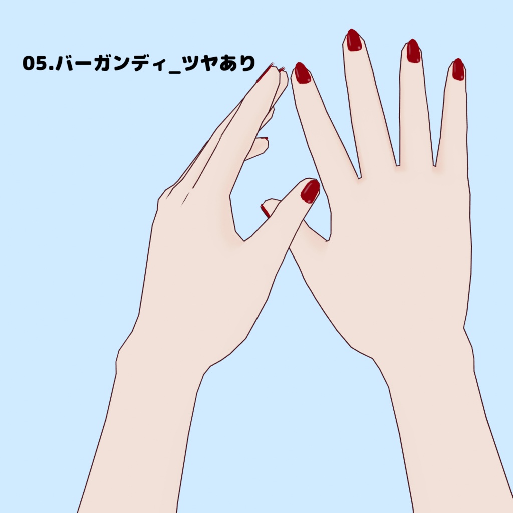 【VRoid用/無償版あり】2021AWワンカラーネイル全10色