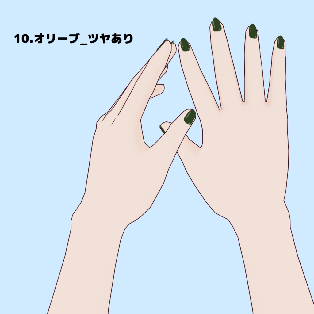 【VRoid用/無償版あり】2021AWワンカラーネイル全10色