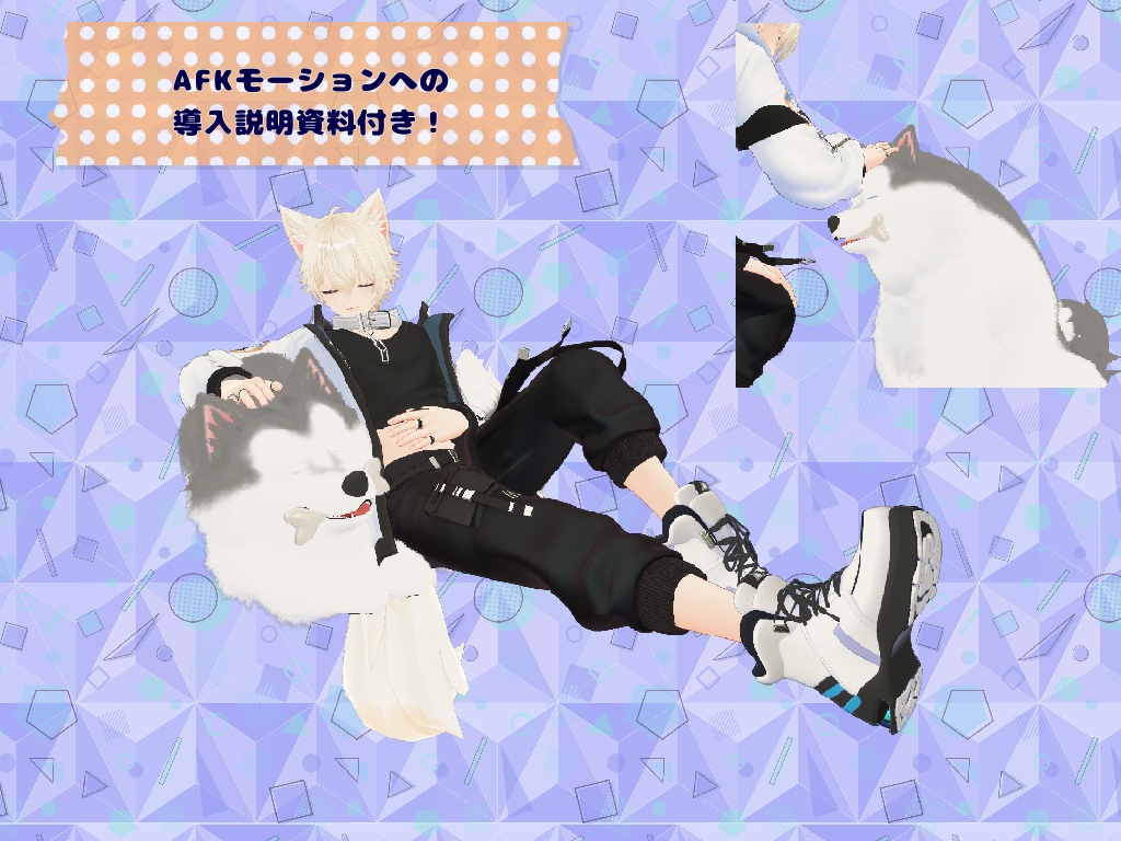 【此方専用】はすきーてくすちゃ&ほね