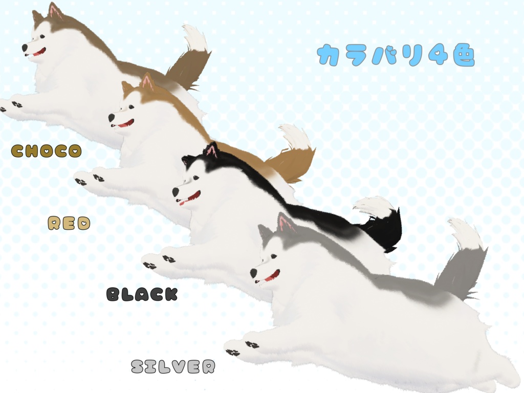 【此方専用】はすきーてくすちゃ&ほね