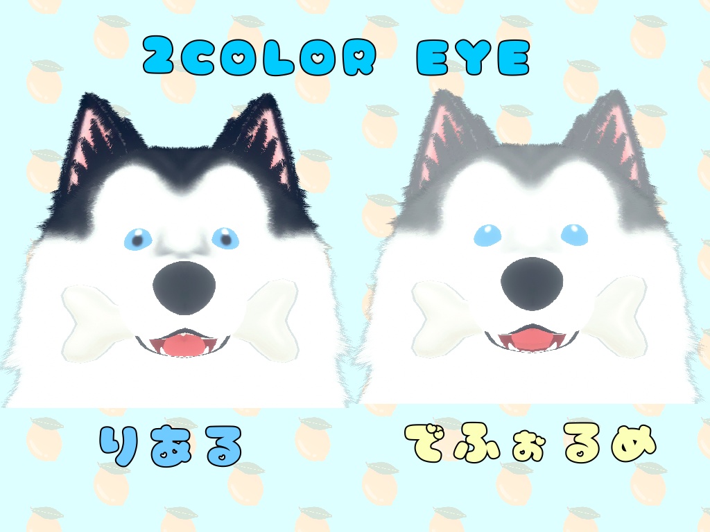 【此方専用】はすきーてくすちゃ&ほね