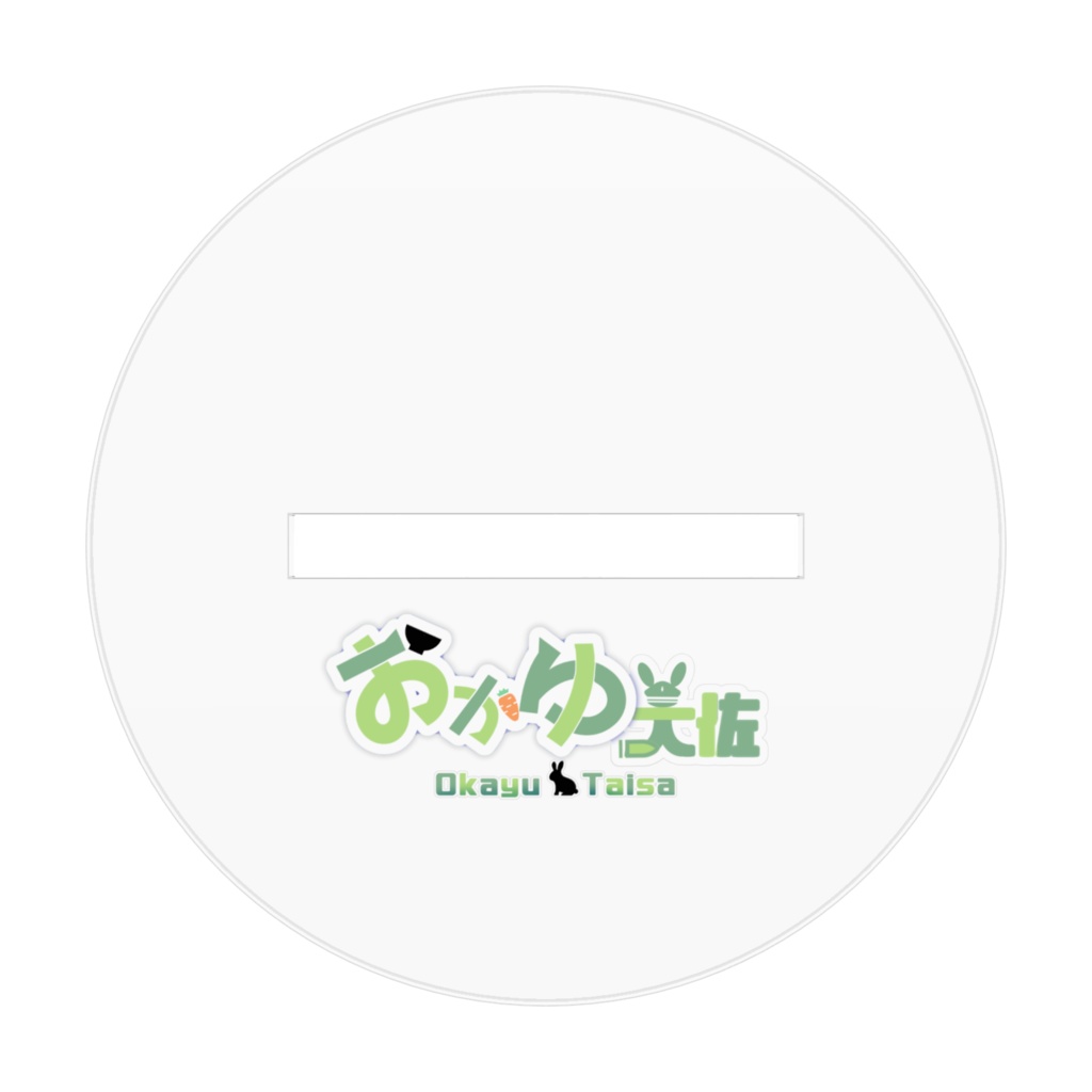 SDおかゆ大佐「海軍」アクリルスタンド