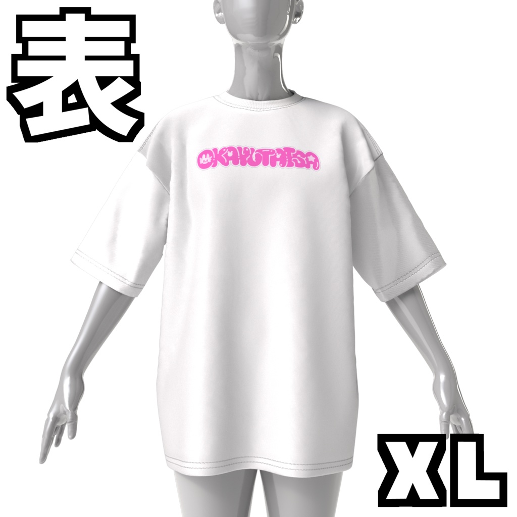 おかゆ大佐海軍ビックシルエットTシャツ白(M、L、XL)