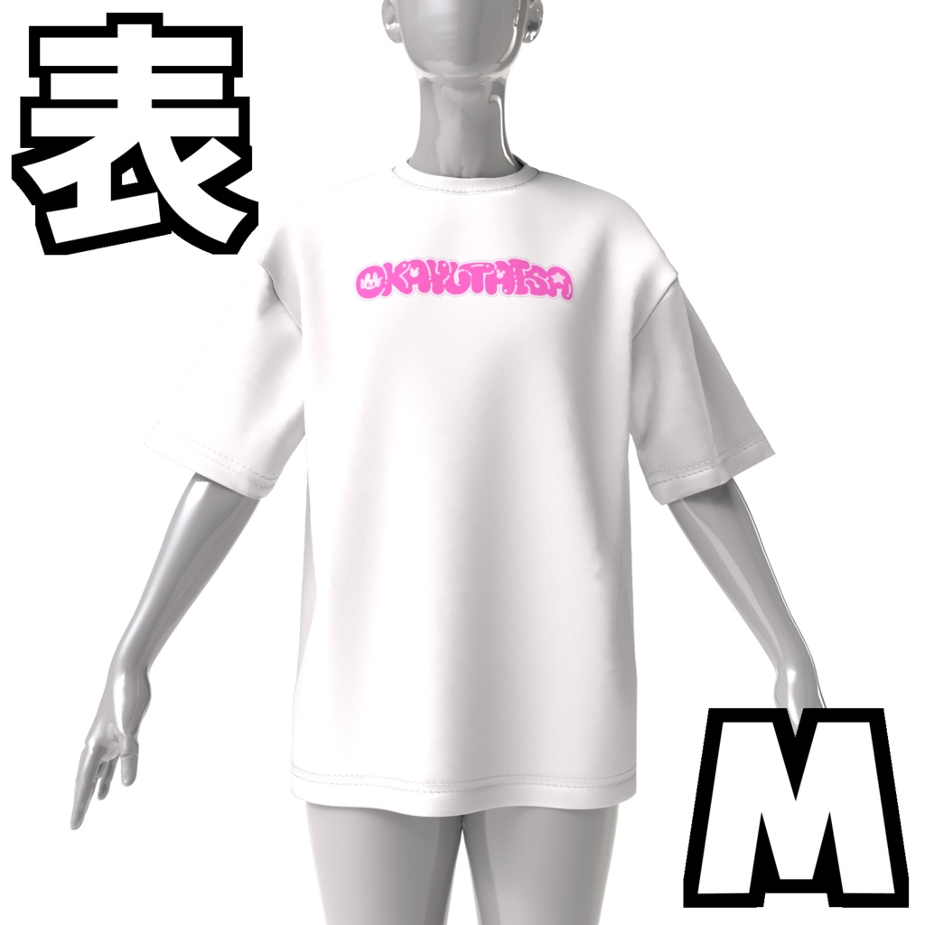 おかゆ大佐海軍ビックシルエットTシャツ白(M、L、XL)