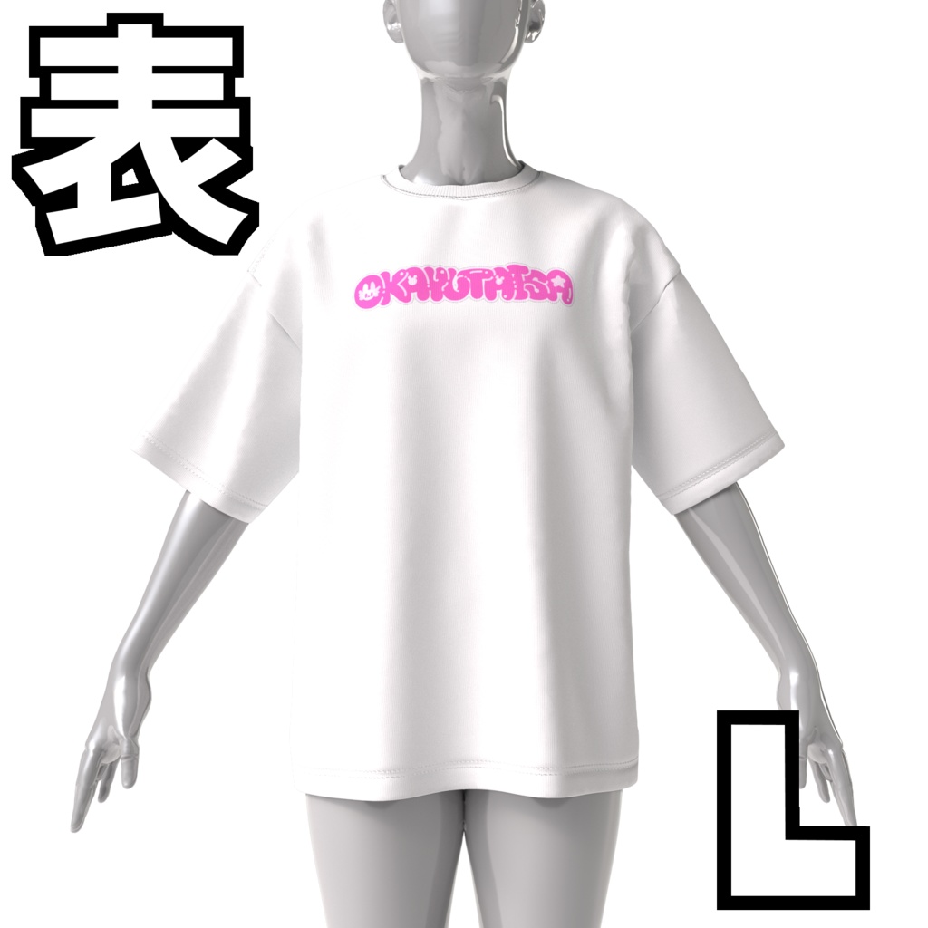 おかゆ大佐海軍ビックシルエットTシャツ白(M、L、XL)