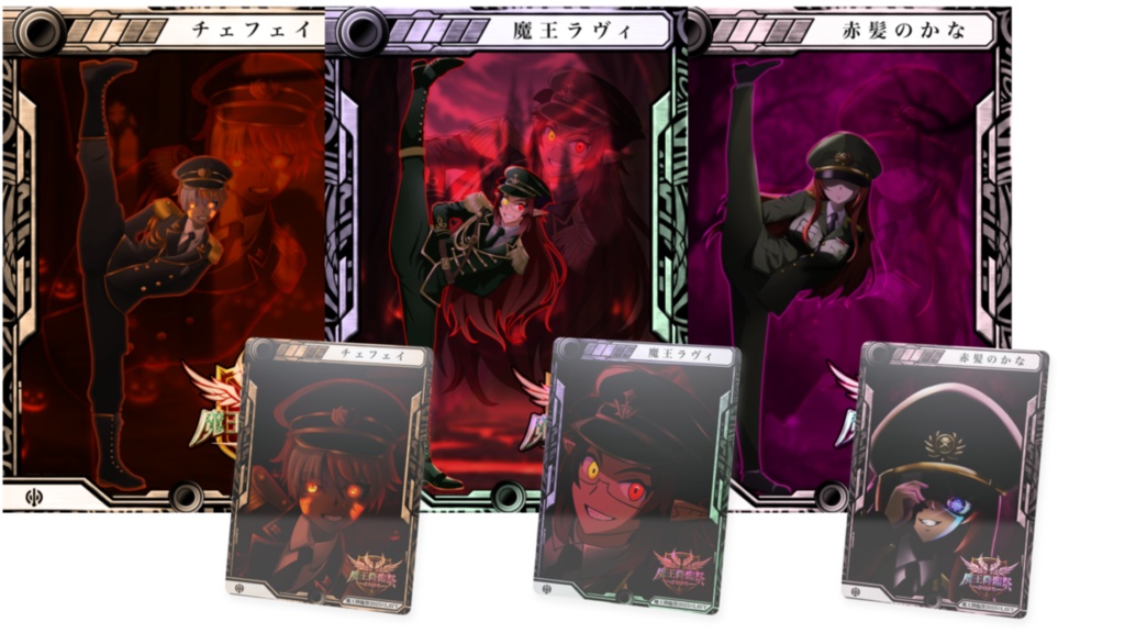 オリジナルイラストカードセット