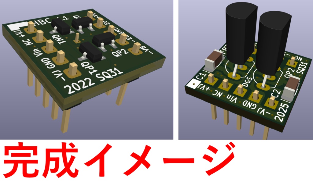 アンプ用部品 バッファ基板 HBC・FB-T (ガーバーデータのみ)