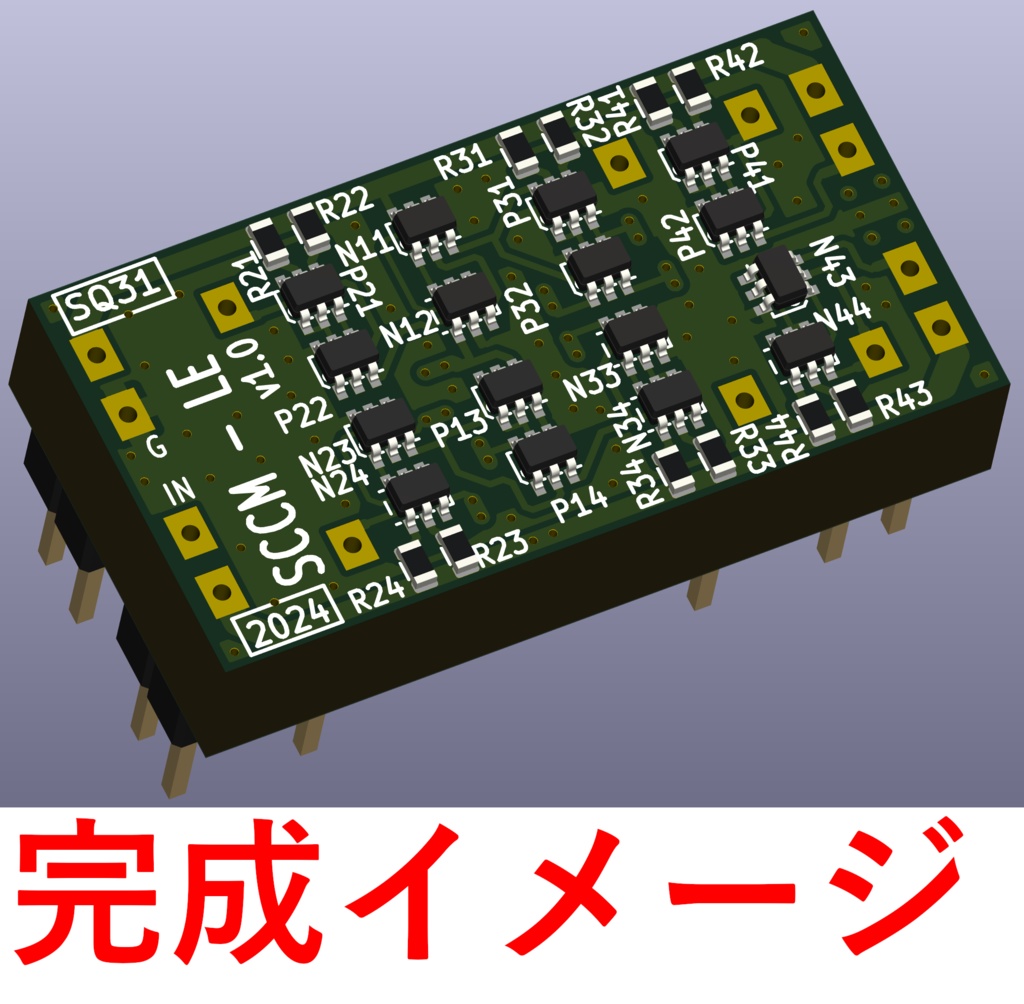 アンプ用部品 カレントコンベア基板 SCCM-LE (ガーバーデータのみ)