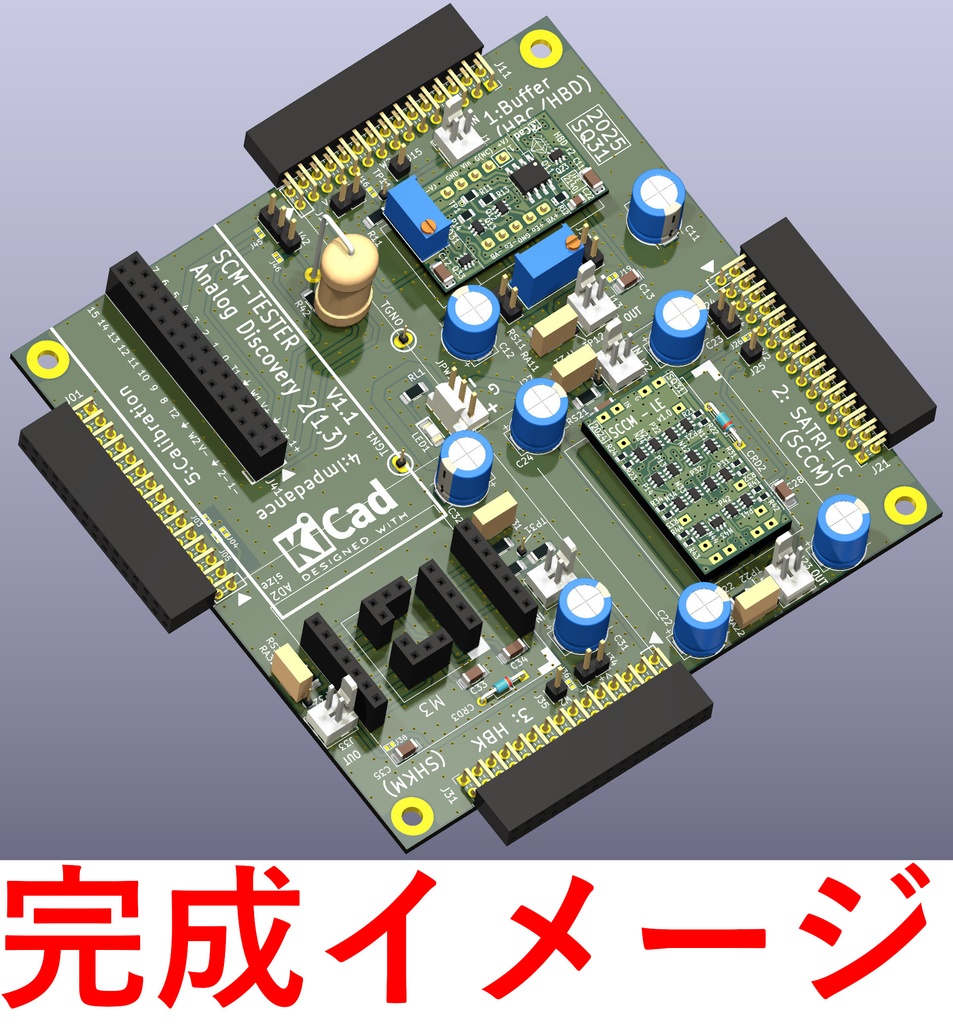 アンプ用部品 テスト作業用基板 SCM-TESTER (ガーバーデータのみ)