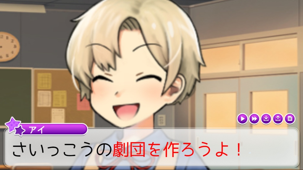 げきをつくろう!ぷらす! 体験版Ver1.01