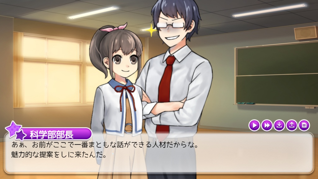 げきをつくろう!ぷらす! 体験版Ver2.00