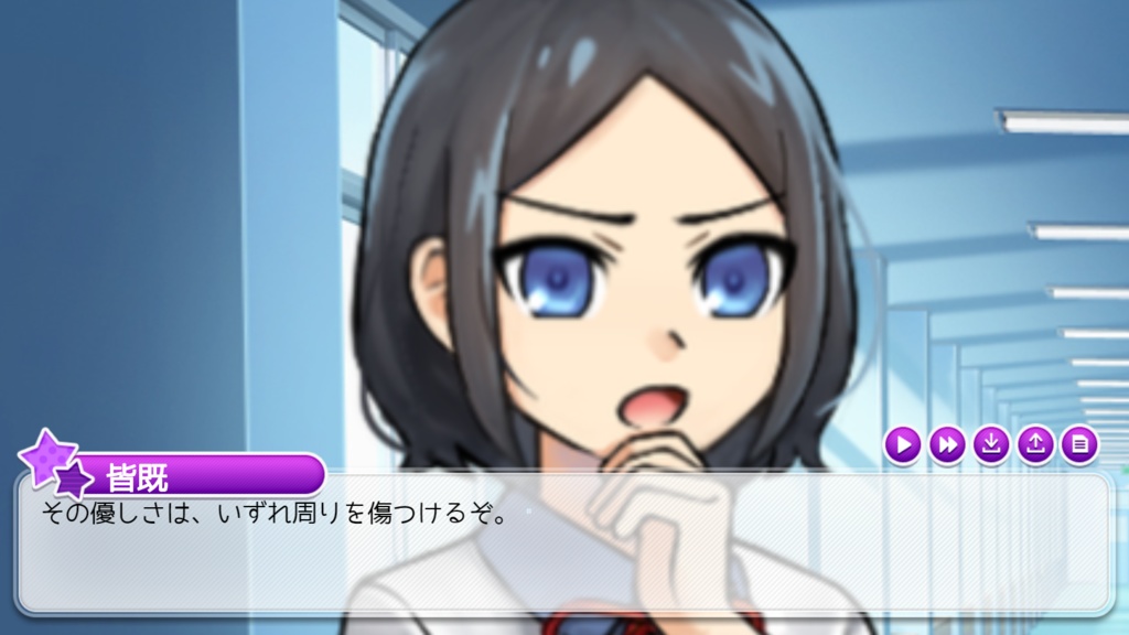 げきをつくろう!ぷらす! 体験版Ver2.00