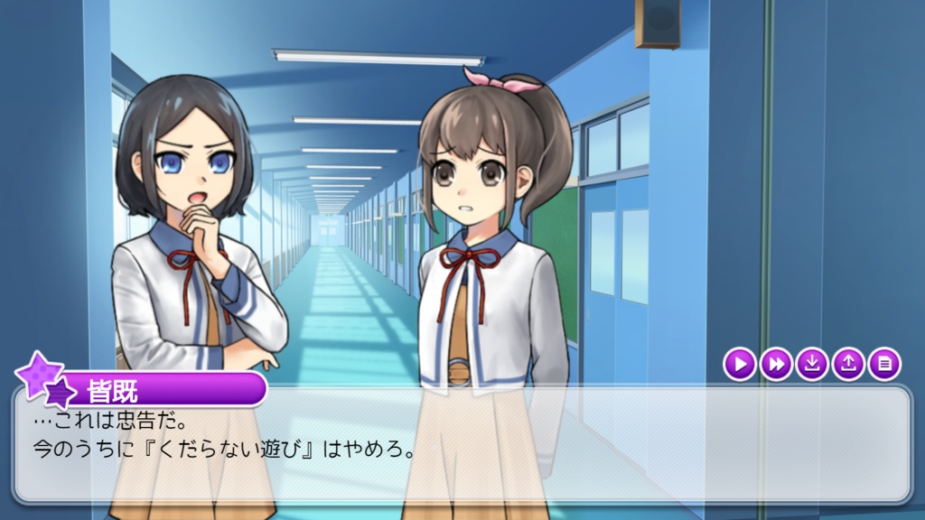 げきをつくろう!ぷらす! 体験版Ver2.00