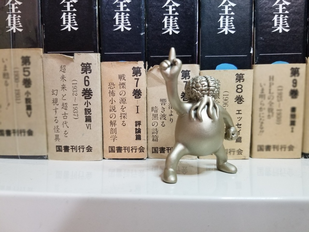 【ゴールデン】ブレインヘッドクトゥルーフィギュア【塗装済み完成品】