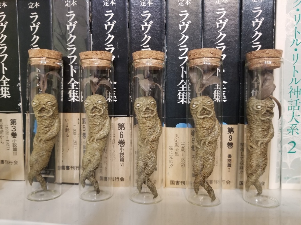 【オカルト】マンドレイク【塗装済み完成品】