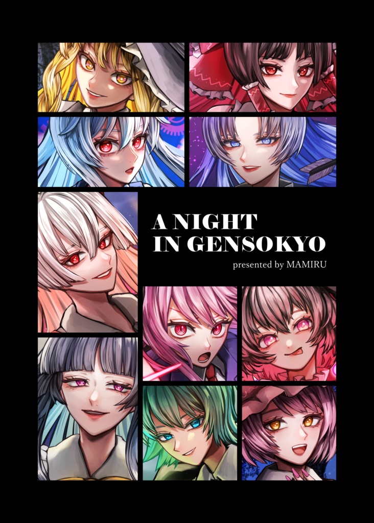 A NIGHT IN GENSOKYO（永夜抄イラスト本）