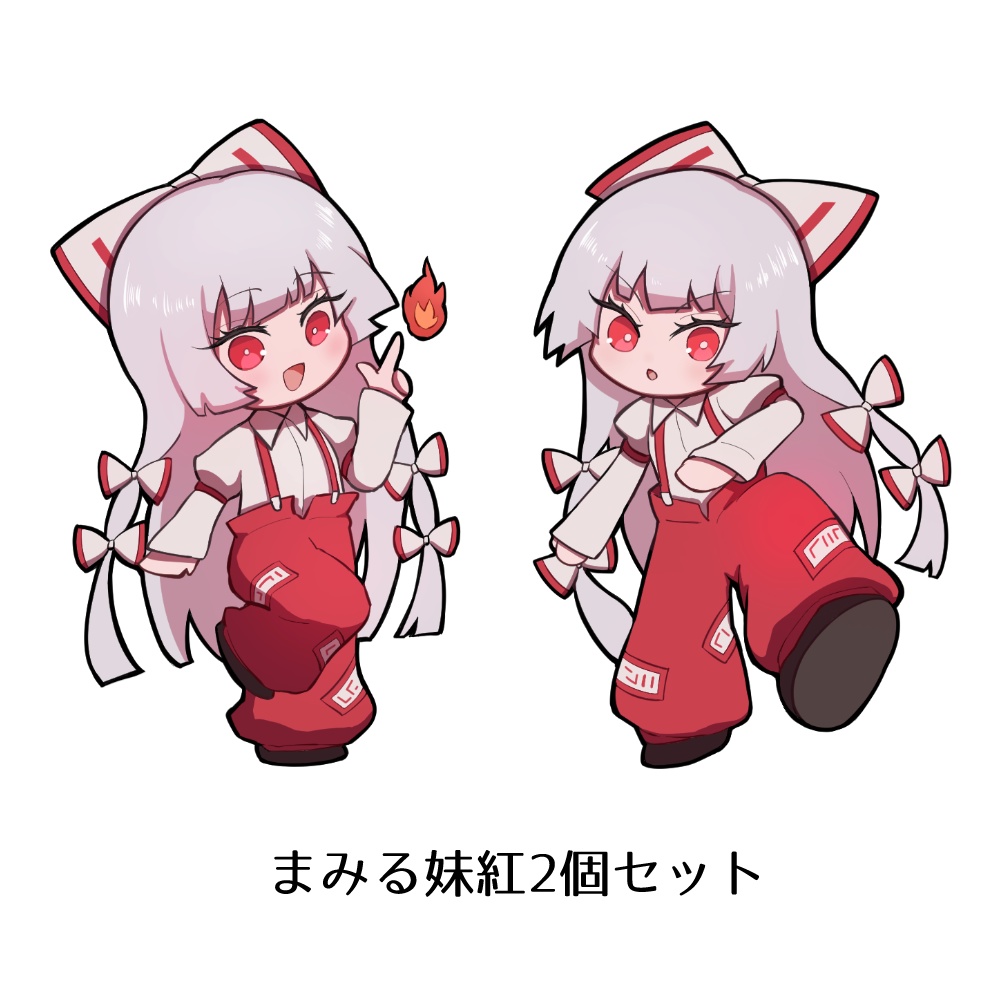 妹紅アクスタセット