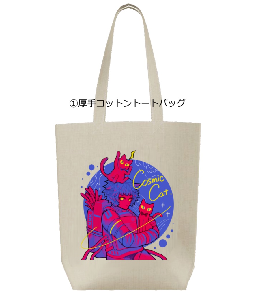 トートバッグ各種