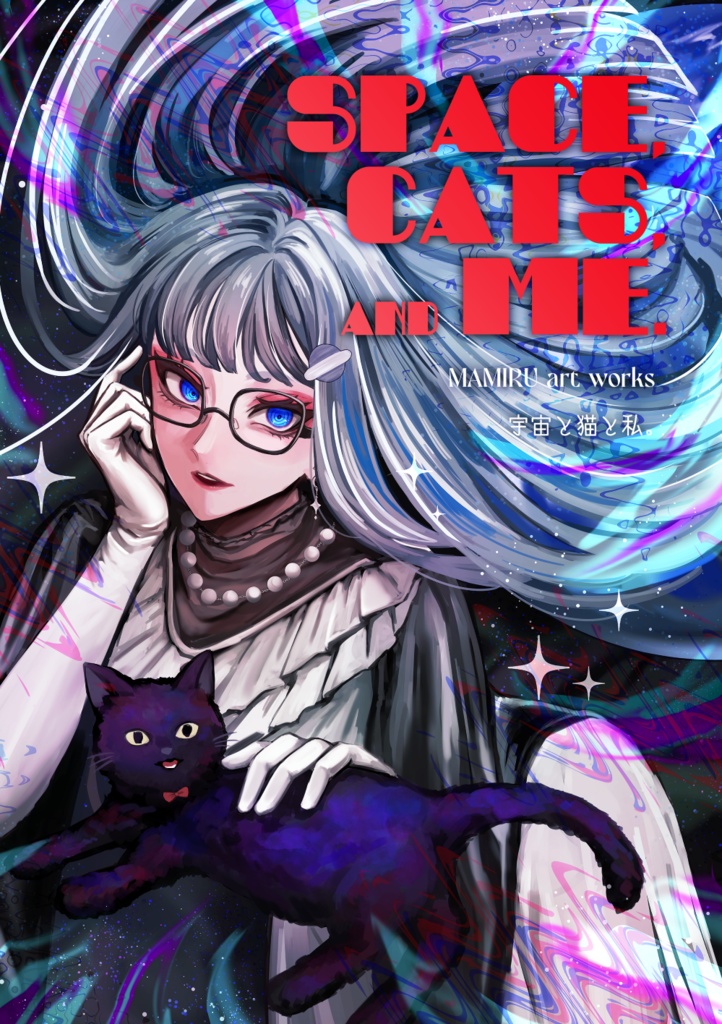 イラスト本「SPACE,CATS,and ME」