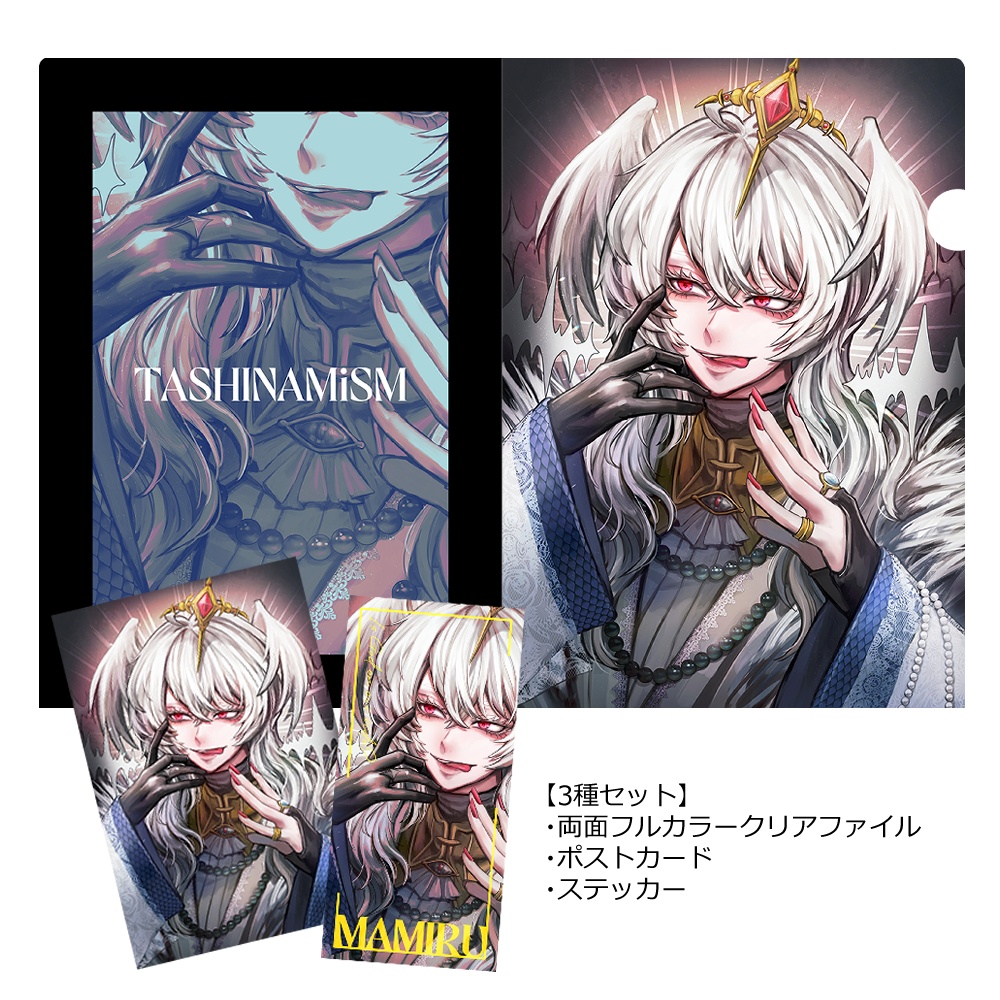 【新作】クリアファイルセット