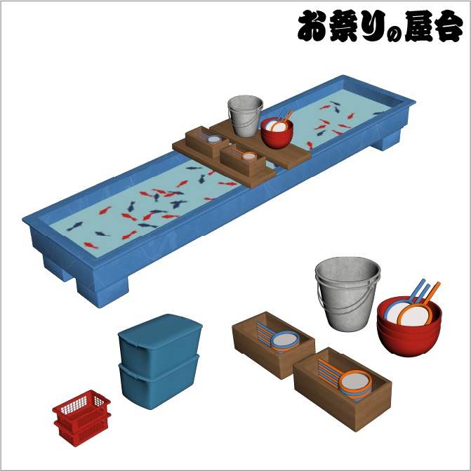 【3D】お祭り 金魚すくい 屋台 小物セット【クリスタ対応】