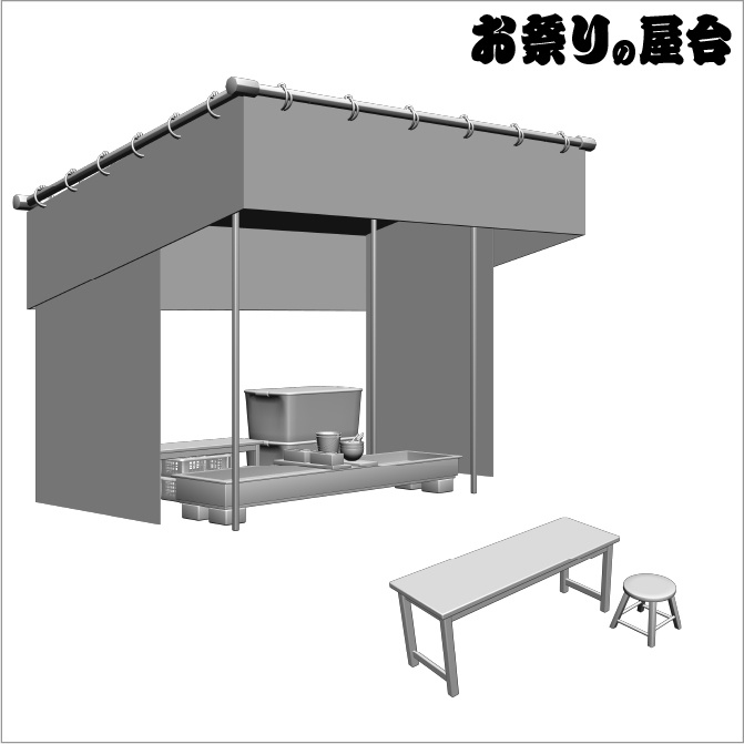 【3D】お祭り 金魚すくい 屋台 小物セット モノクロ【クリスタ対応】