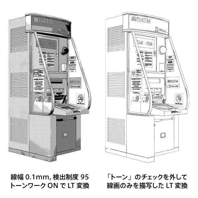 【3D】コンビニ 郵便局 銀行 ATM モデル (.fbx) クリスタ対応