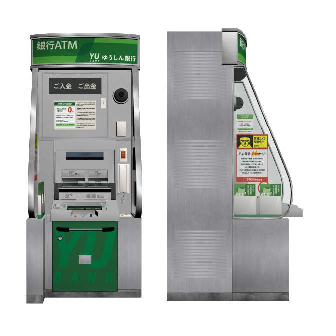 【3D】コンビニ 郵便局 銀行 ATM モデル (.fbx) クリスタ対応