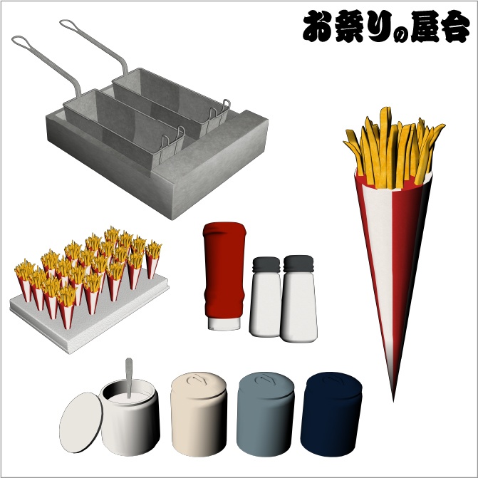 【3D】お祭り フライドポテト 屋台 小物セット【クリスタ対応】