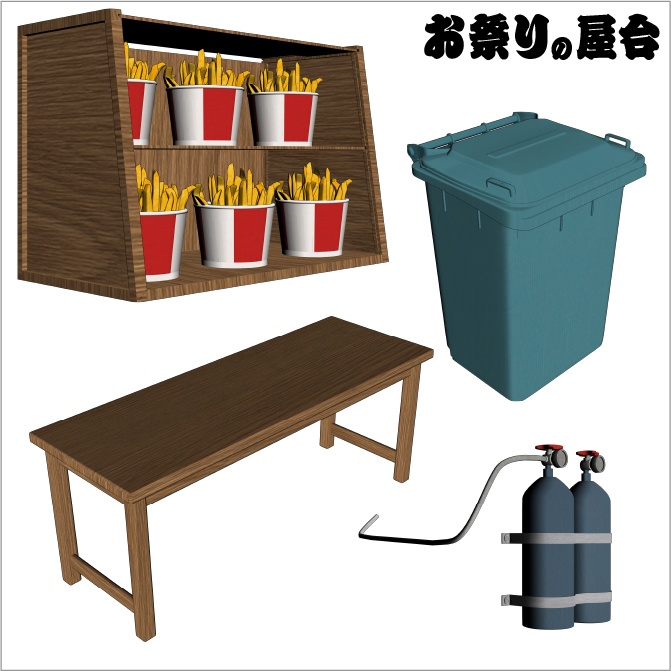 【3D】お祭り フライドポテト 屋台 小物セット【クリスタ対応】