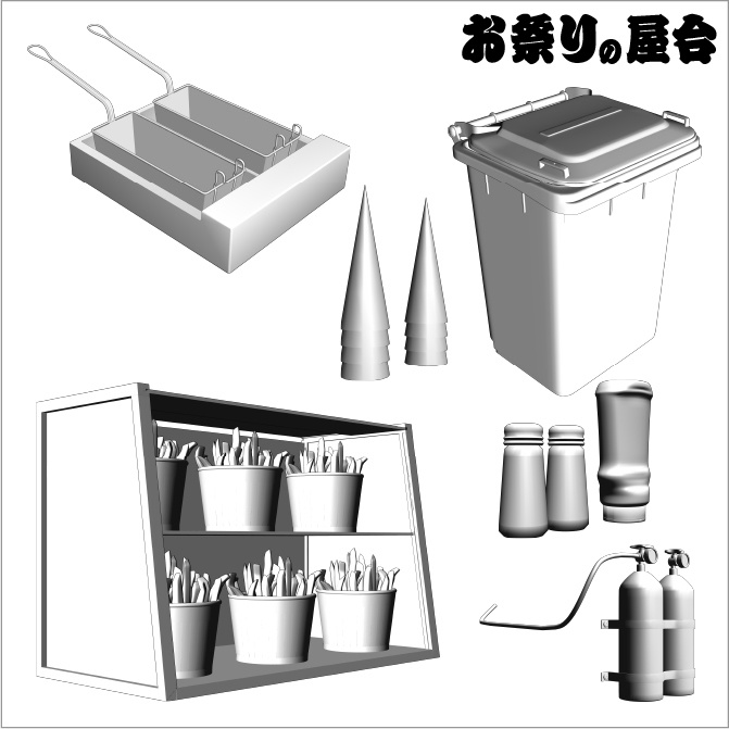 【3D】お祭り フライドポテト 屋台 小物セット モノクロ【クリスタ対応】