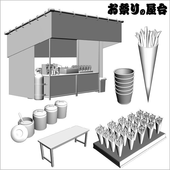【3D】お祭り フライドポテト 屋台 小物セット モノクロ【クリスタ対応】