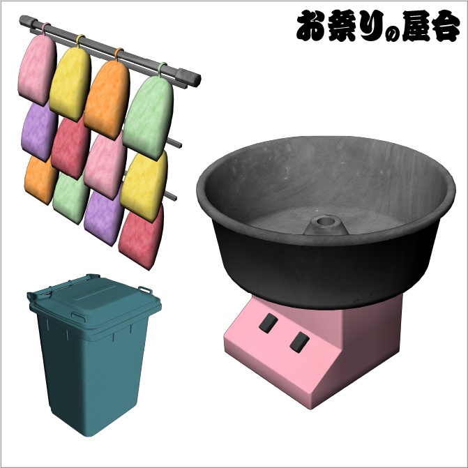 【3D】お祭り わたあめ 屋台 小物セット【クリスタ対応】