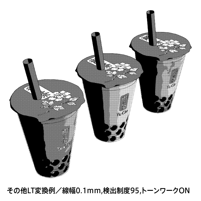 【3D】タピオカドリンク(ミルクティー・ウーロンティー・黒糖ミルクティー)【クリスタ対応】
